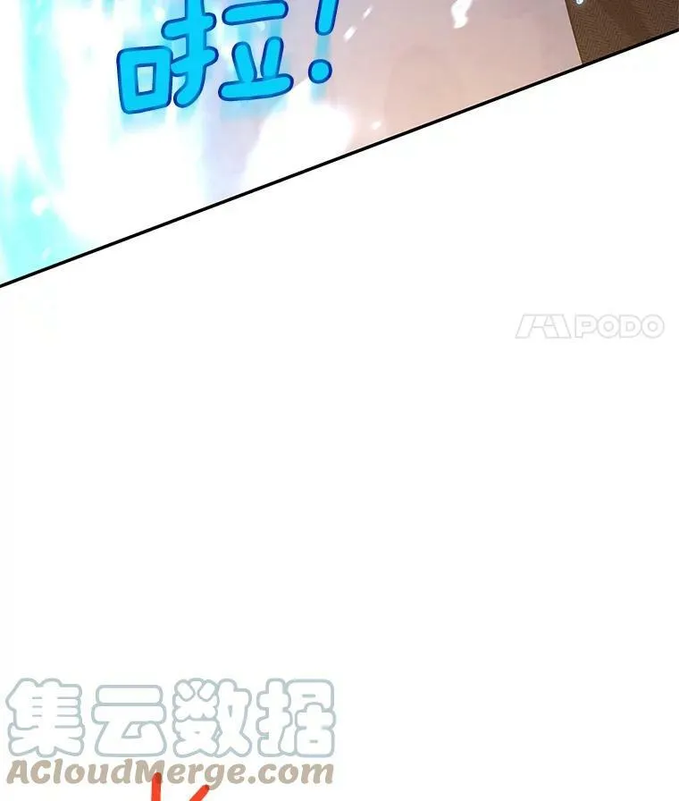 36.捣毁拍卖场64