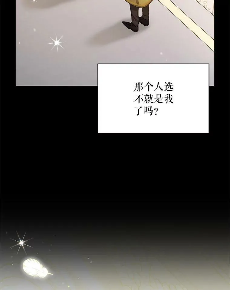 105.伊娃娜的堂哥53