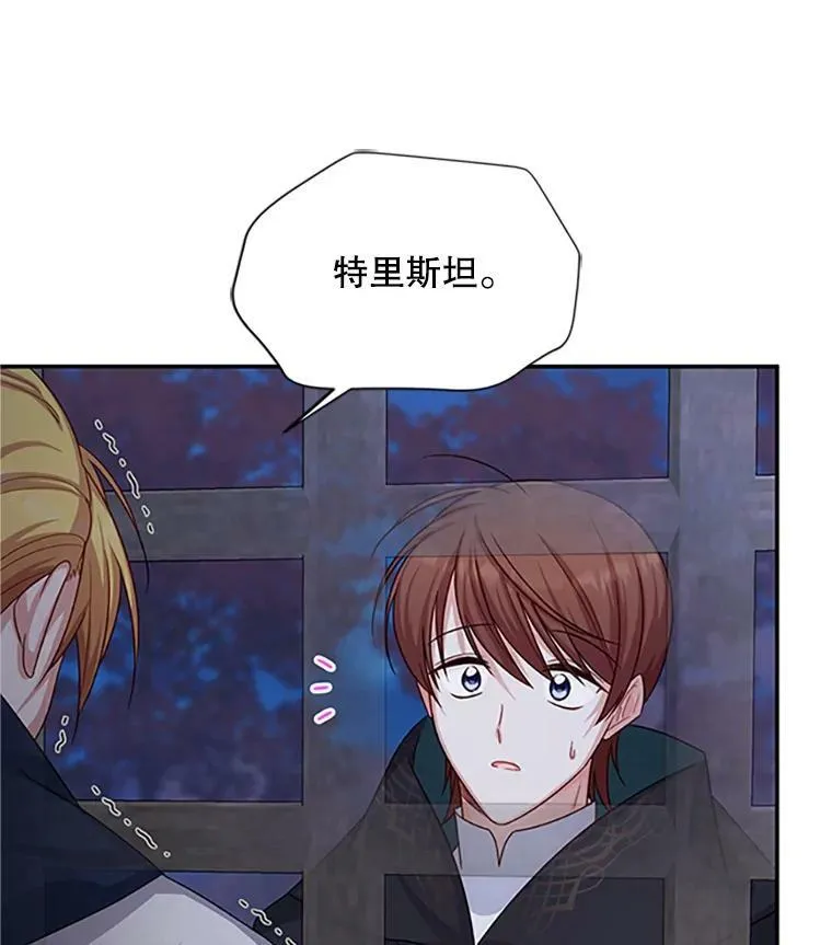 101.平民“加斯帕”91