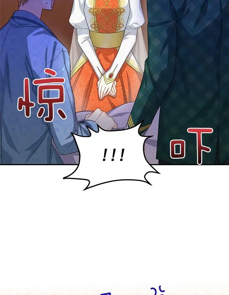 54.公主出马51