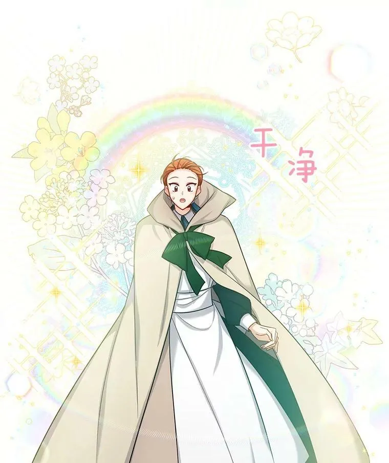 85.坦白47