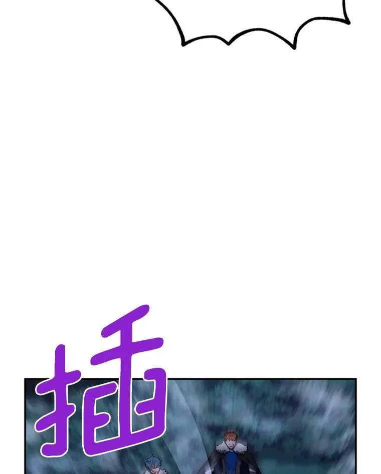 29.耗尽魔力53