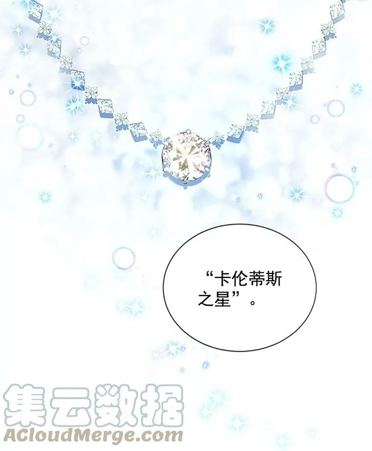 17.公主的生日宴3