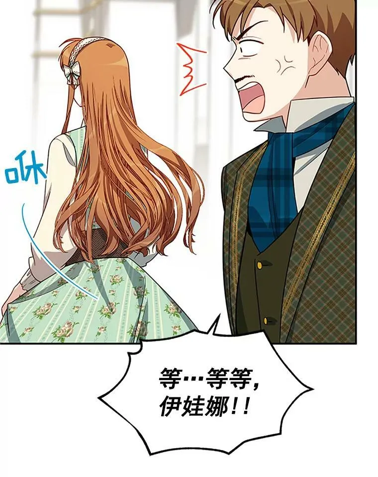 22.断绝父女关系69
