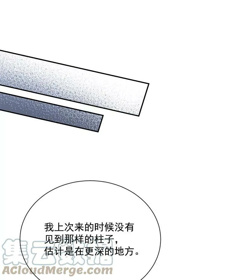 39.进入古魔法王国40