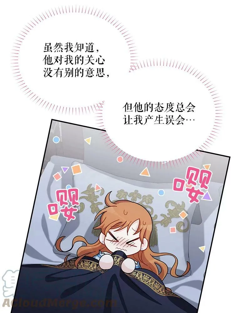 45.不要一个人去冒险66