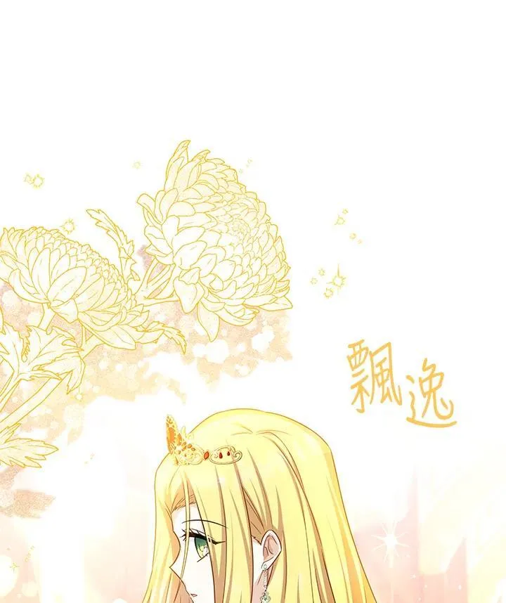 第143话11