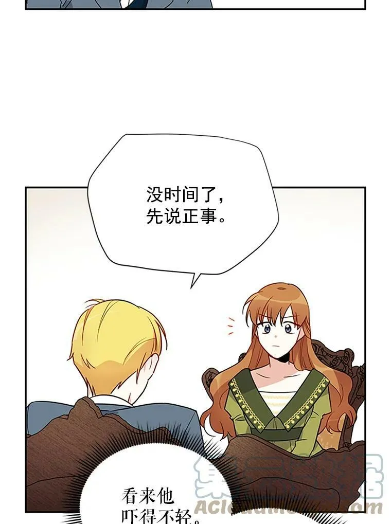 3.以彼之道，还之彼身75