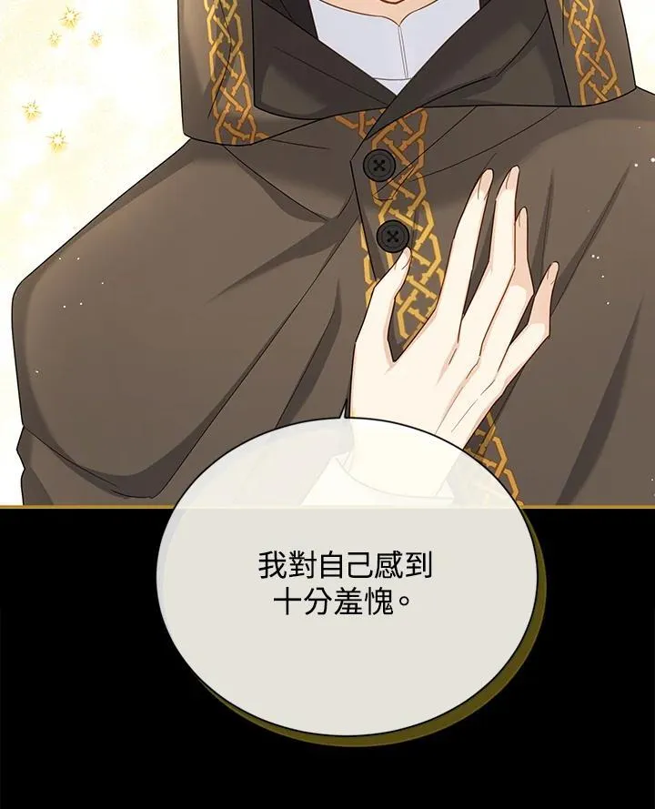 第131话74