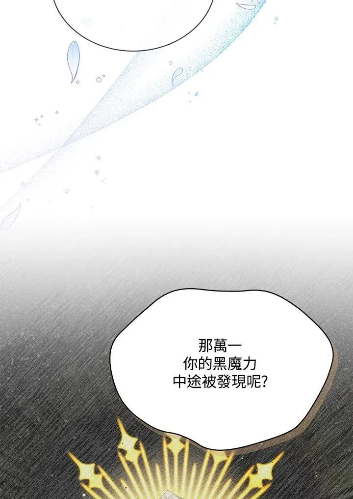 第127话15
