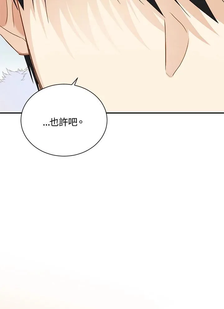 第126话117
