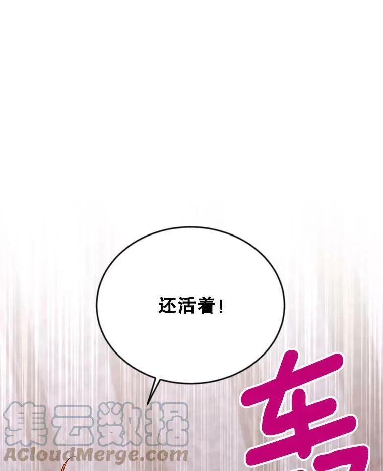 106.背叛48