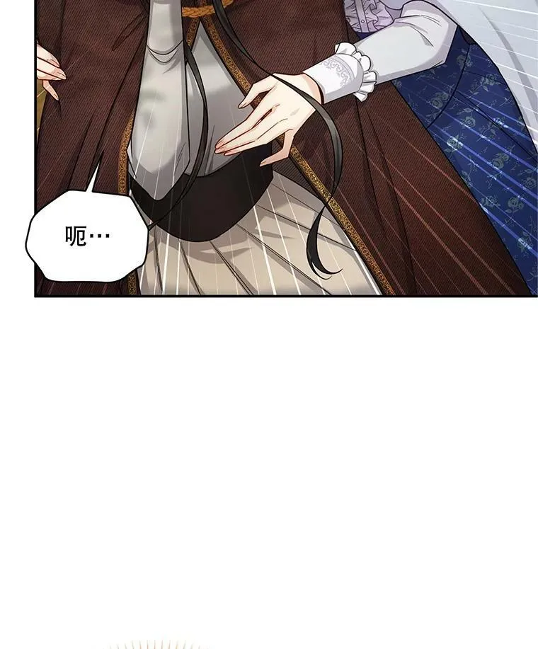 87.初次见面19