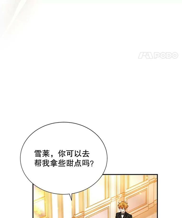 72.来自波特家的一封信52