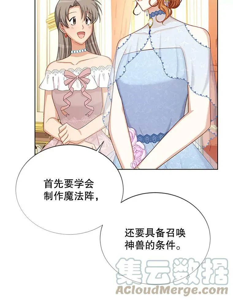 67.舞会的主人公96