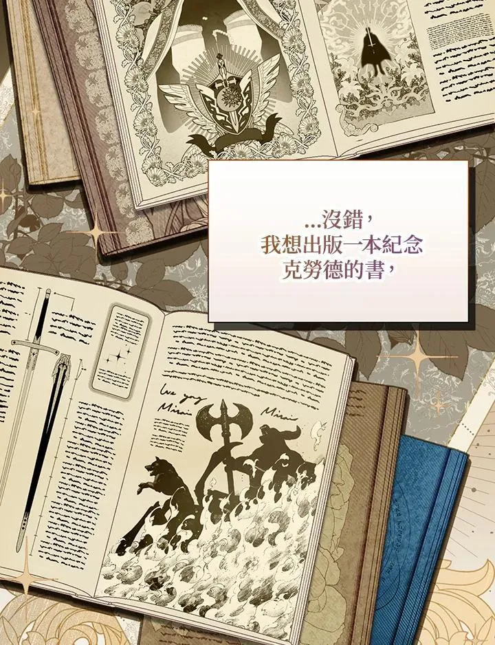第120话14