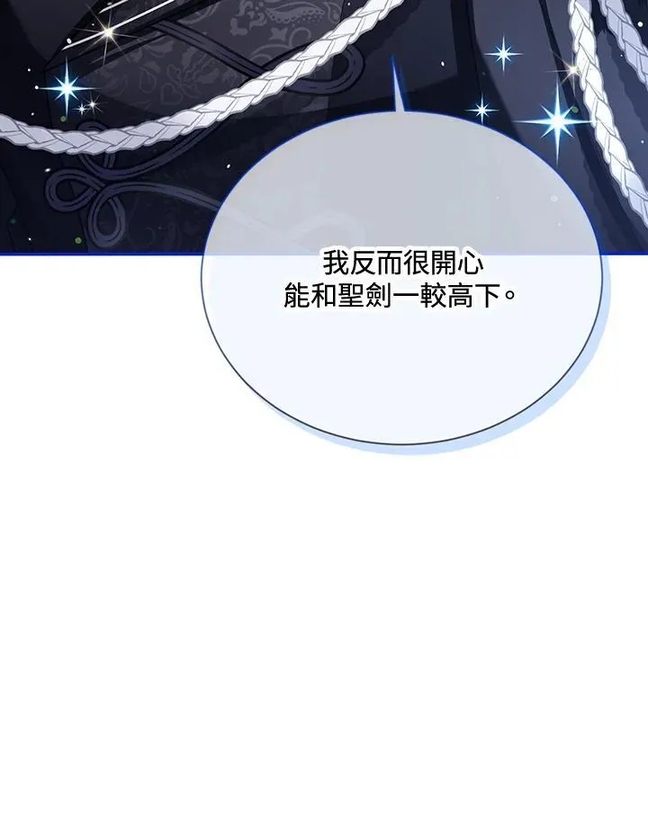 第145话97