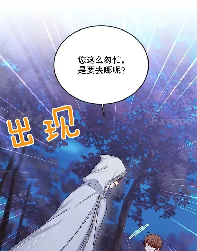 107.最后的战斗49