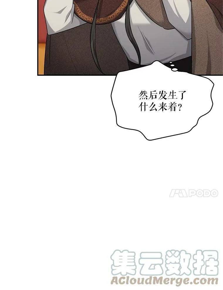 87.初次见面108