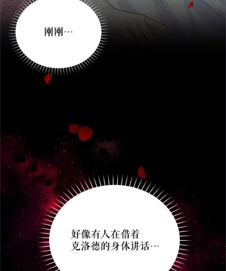 63.破罐子破摔113