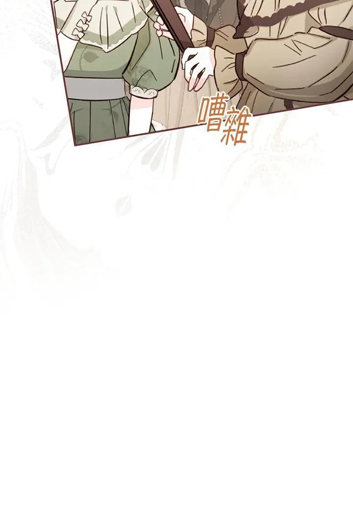 第137话10