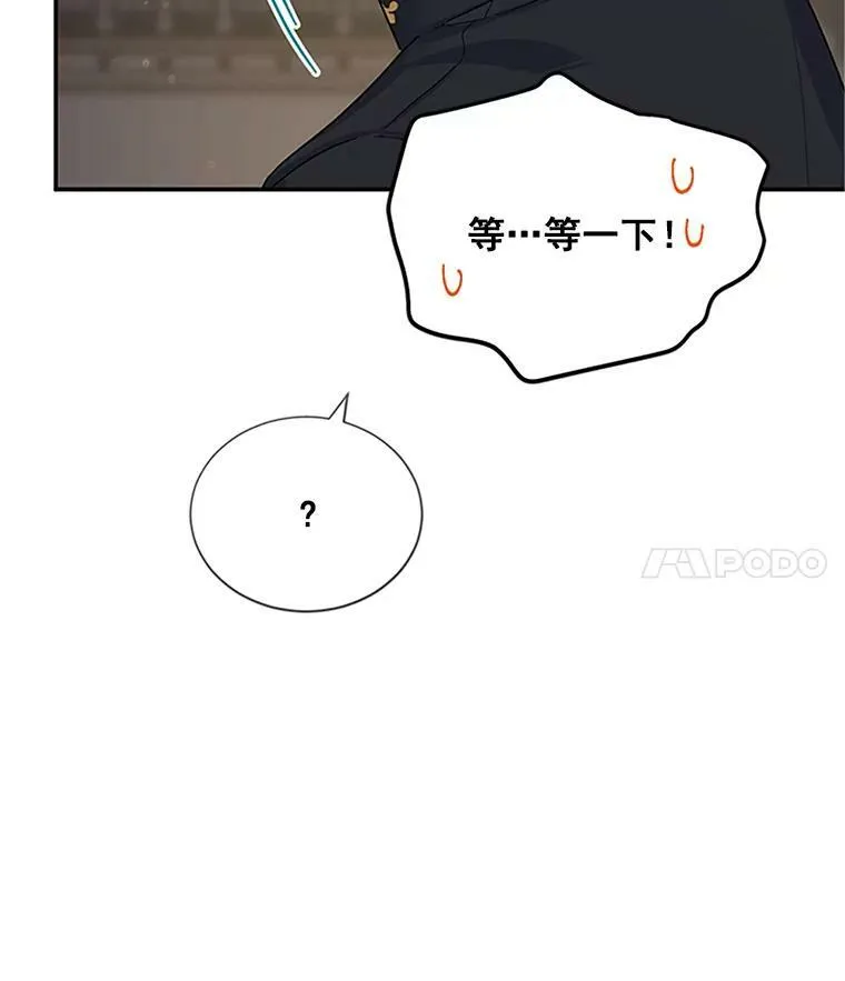 24.神殿下的誓言121