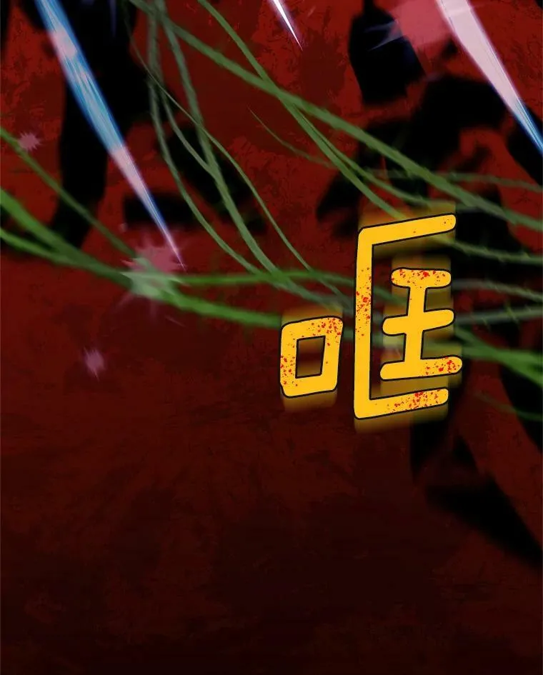 40.前世的回忆95