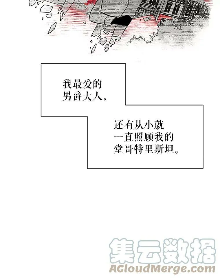 1.惊人的真相63
