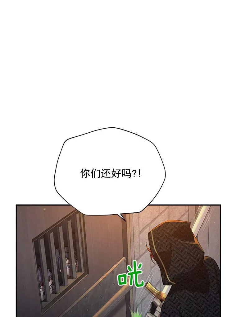 36.捣毁拍卖场79