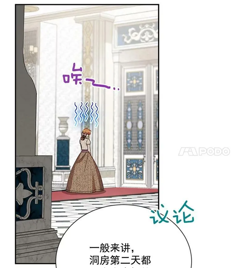 26.优秀的女主人14