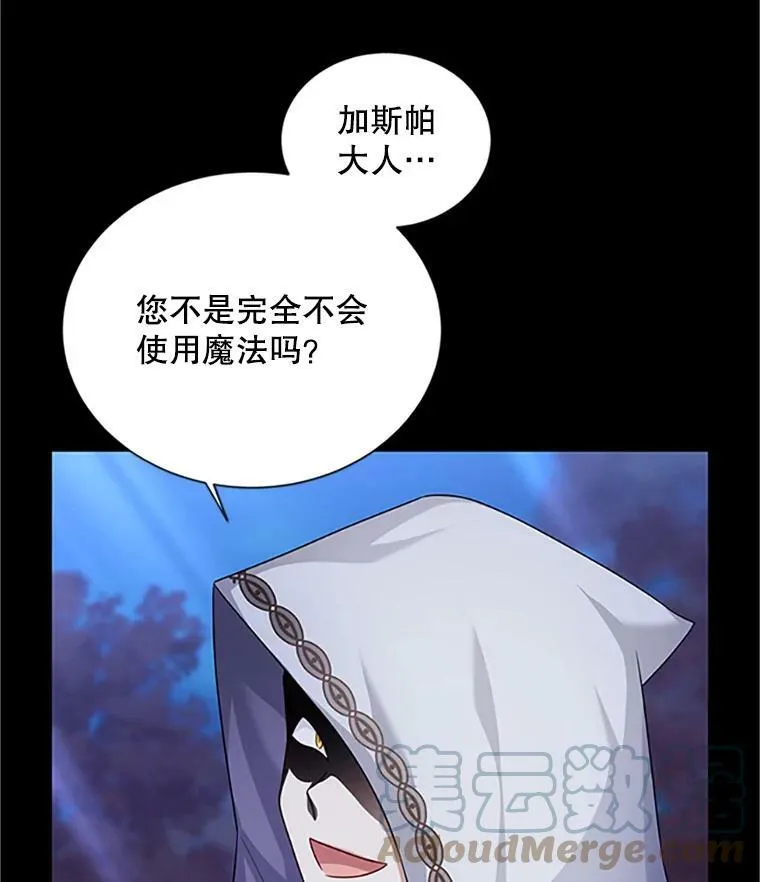 103.神秘人再出现100