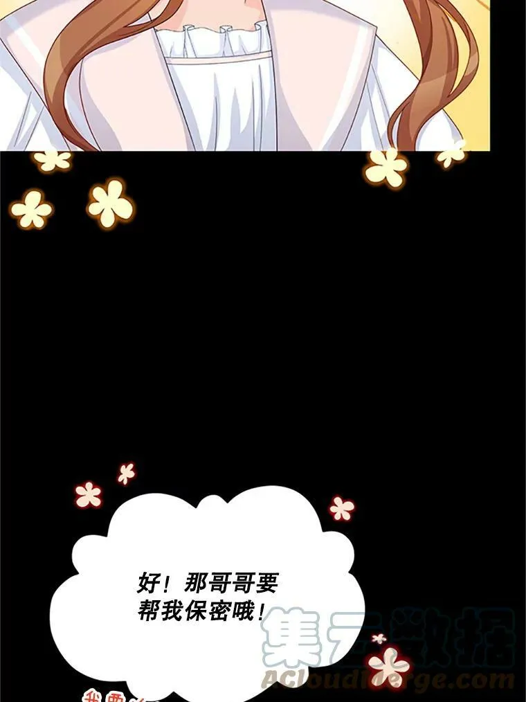 63.破罐子破摔24