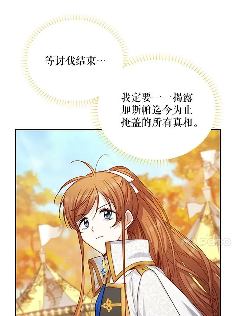 102.遇袭66