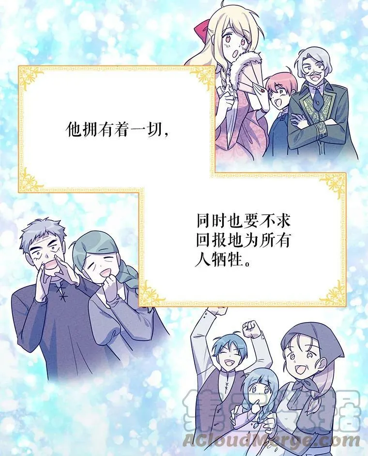 40.前世的回忆56