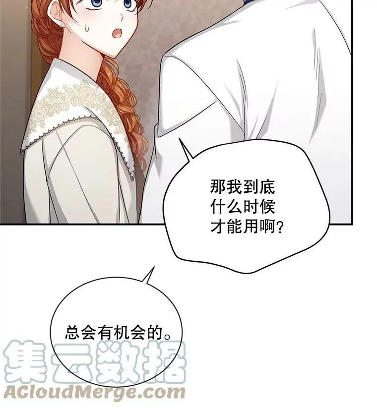 82.我来帮你按摩78