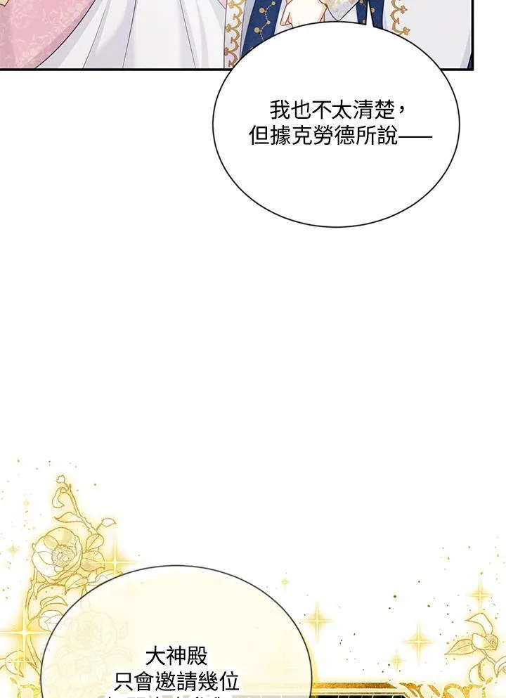第135话55