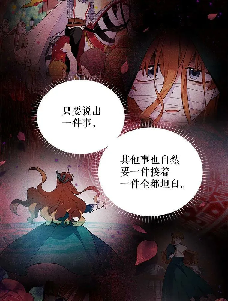 89.幕后黑手23