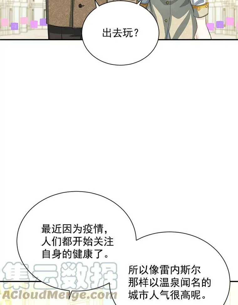 56.我不喜欢你生病60