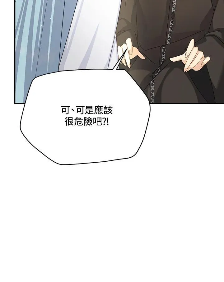 第145话21