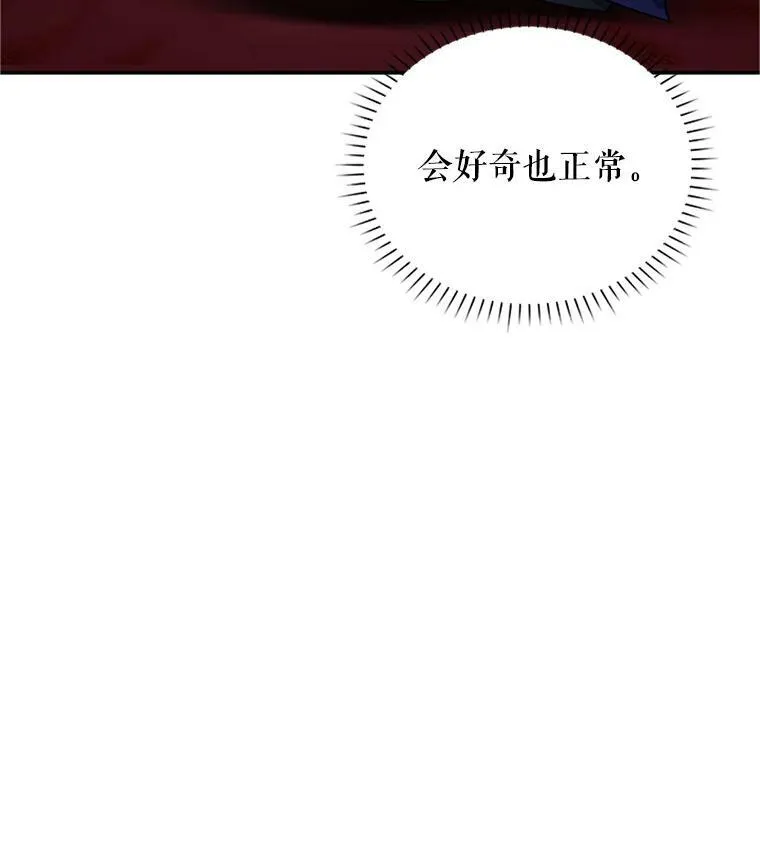 19.亲手打耳洞47