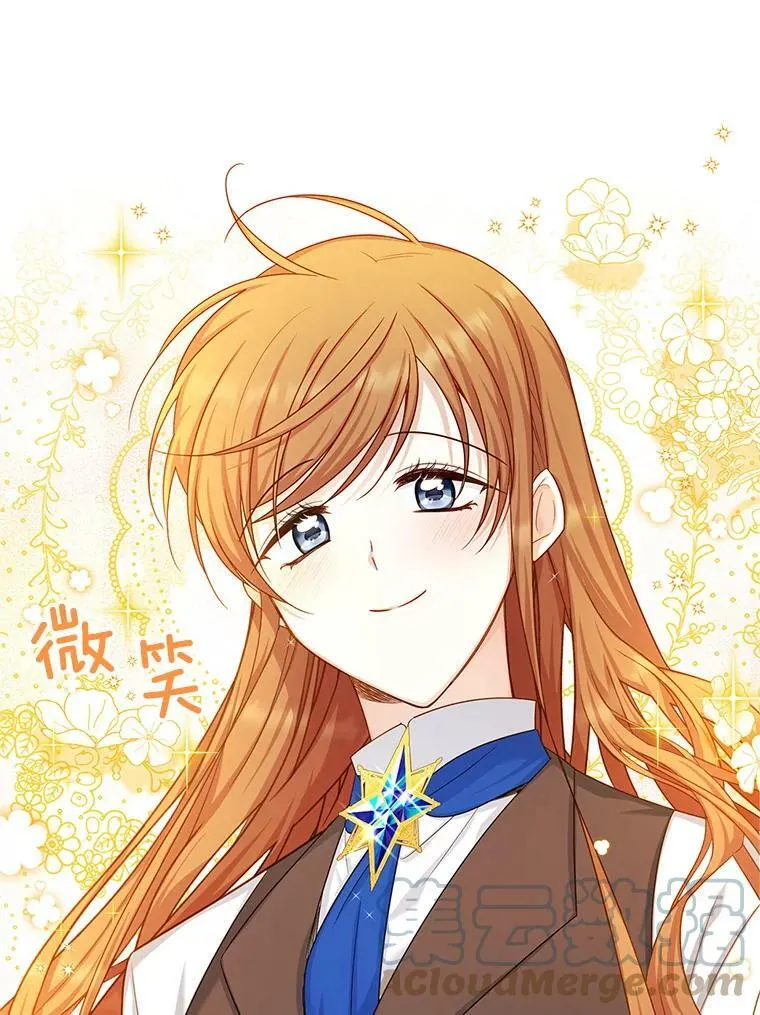 104.再逃跑88