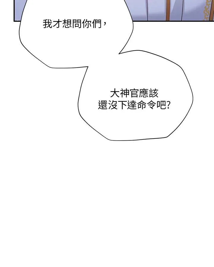 第129话6