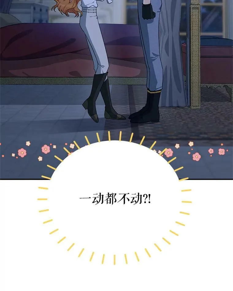 43.相拥而眠46
