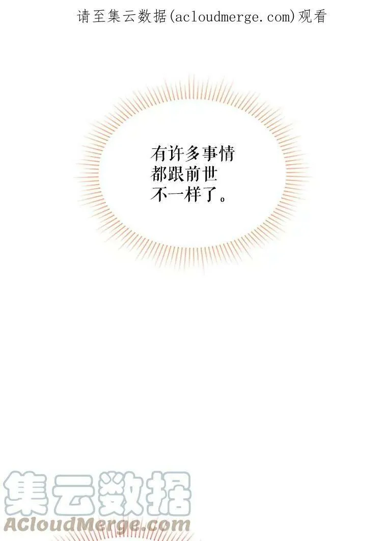 77.魔兽村0