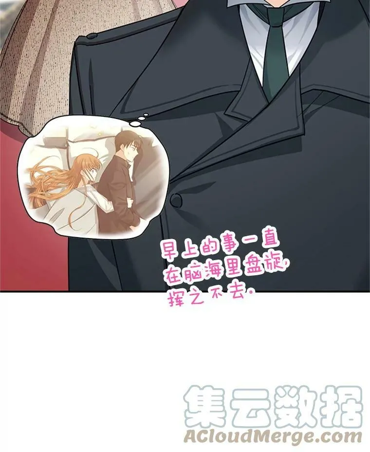 26.优秀的女主人12