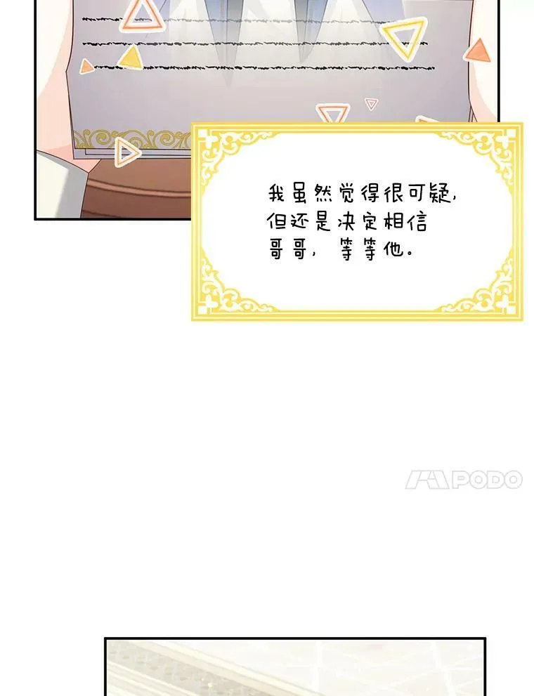 55.巾帼不让须眉83