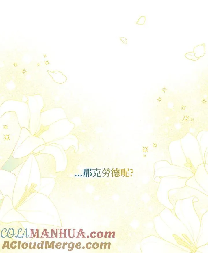 第121话96