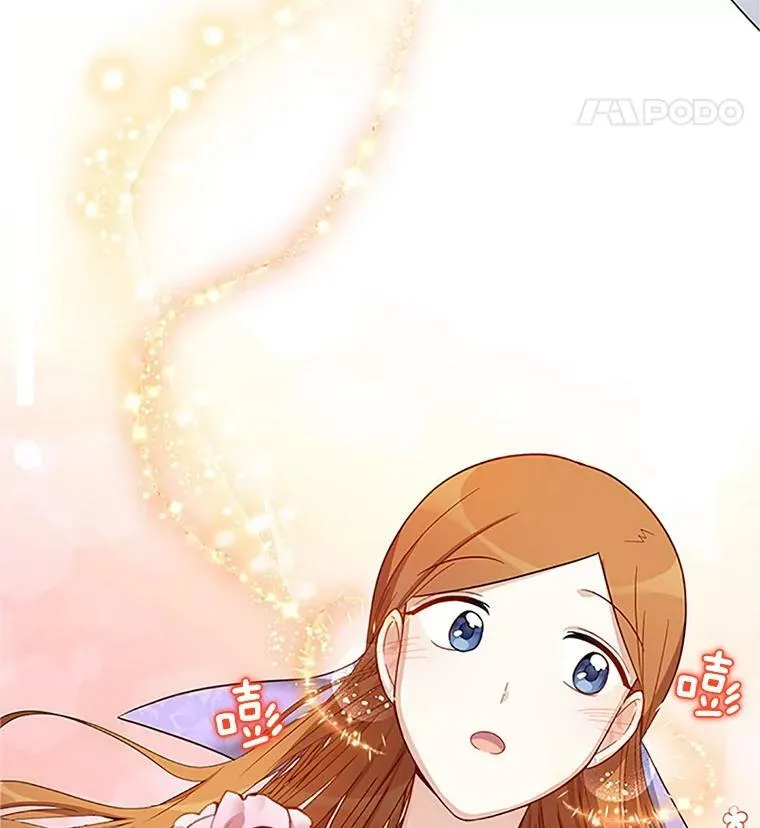 20.公主的选择7