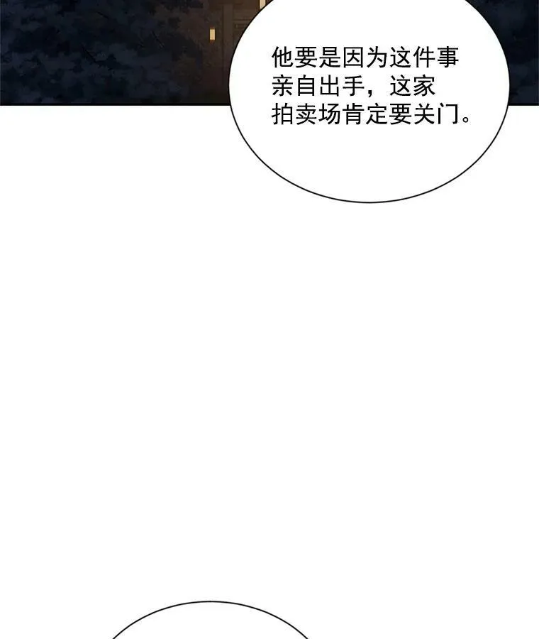 33.神秘的蒙面人62