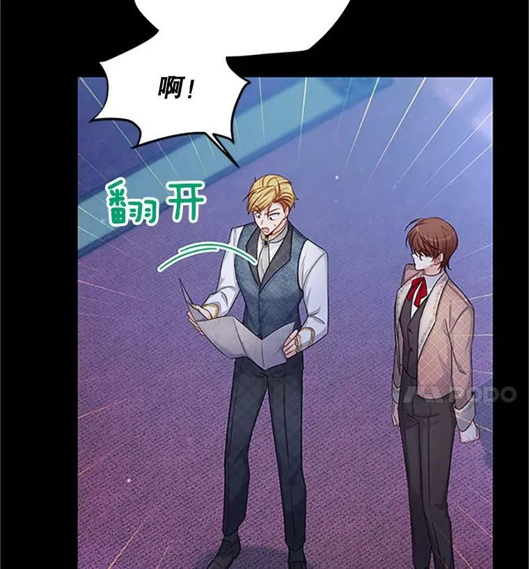 90.神秘人的帮助125
